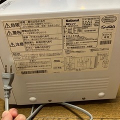 national 電子レンジ　2008年製　お譲りします。の画像