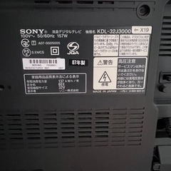 液晶テレビの画像
