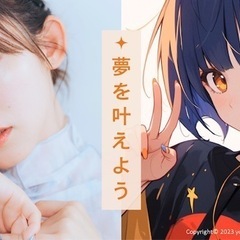 ライバー大募集！！ おしゃべり好きな方歓迎／世界中の人があなたを...