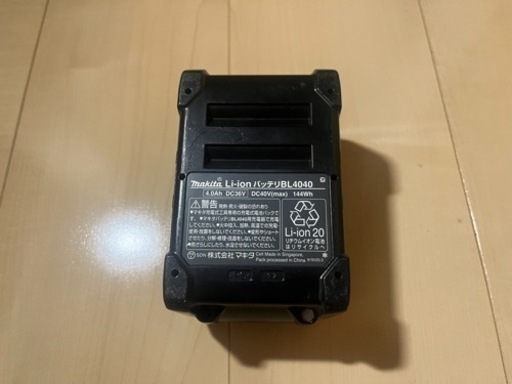 マキタ40VmaxバッテリーBL4040