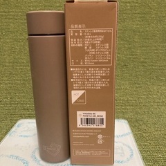 ステンレスマグボトルの画像