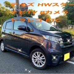 デイズ　ハイウェイスターＸ　ナビTV Bカメラ ドラレコ ETC...