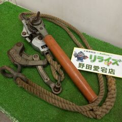内藤工業 4型 シメラー【野田愛宕店】【店頭取引限定】【中古】管...