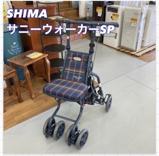 S161 ⭐ 島製作所 サニーウォーカーSP コンパクトカーシリーズ  ⭐ 動作確認済 ⭐ クリーニング済