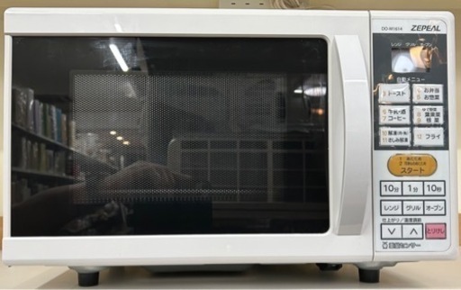 【BY REUSE霧島国分新町店 出張買取•見積完全無料¥0】ZEPEAL オーブンレンジ