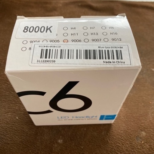 新品未使用！HB4LEDフォグバルブ爆光アイスブルー8000KB