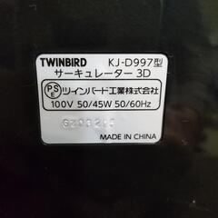 【美品】TWINBIRD 3Dサーキュレーター KJ-D997B BLACK
の画像