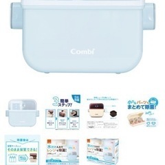 【Combi】除菌じょーずαの画像
