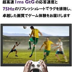新品未使用 半額以下 ゲーミングモニター アイケアモニター (24インチ/フルHD/ノングレア/1ms/輝度自動調整機能(B.I.)搭載/ブルーライト軽減/フリッカーフリー/HDMI/D-sub/DVI)の画像