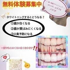 顔の印象変えてみませんか？