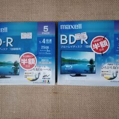 「取引完了済」maxell BD-R 25GB 💙 ブルーレイデ...