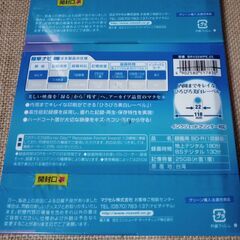 「取引完了済」maxell BD-R 25GB 💙 ブルーレイディスク １回録画用 💙 5PACK x 2（10枚）まとめての画像