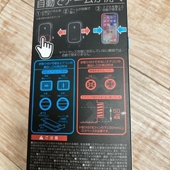 新品未使用‼️ワイヤレス充電 携帯ホルダーの画像