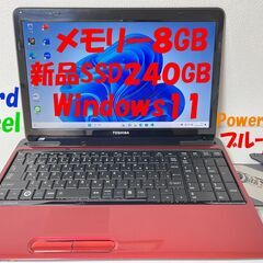 ①ブルーレイドライブ搭載‼️ダイナブック新品SSD240GB
