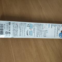 ガラス切 ダイヤモンド GCD-3Aの画像