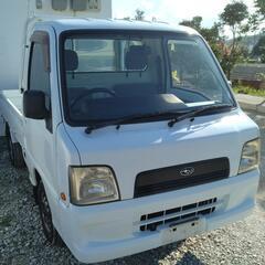 平成16年式 サンバートラック2WD 低走行車　車検2年付き　28万円