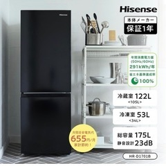 新生活セット【2022年式】