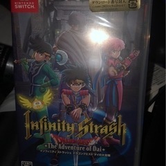 ニンテンドースイッチソフト　ダイの大冒険　新品