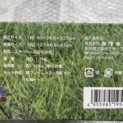 値下げセール❗️BUNDOK アルミテーブルソロ（ラスト品）の画像