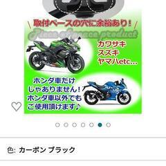 カウル用ミラーの画像