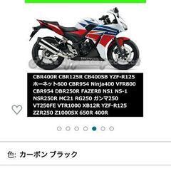 カウル用ミラーの画像