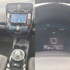 日産リーフ