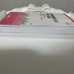 宅地建物取引士　法定講習　効果測定テストの画像