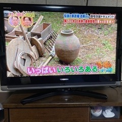 TOSHIBA REGZA 32型