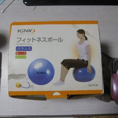 バランスボール