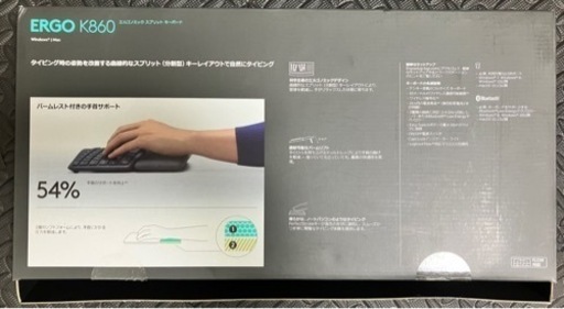 エルゴノミック スプリット キーボード ERGO K860 ロジクール