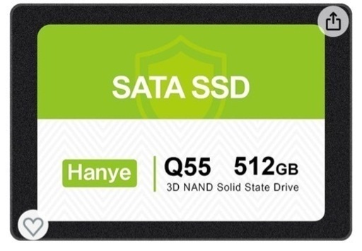 パソコン高速化キット