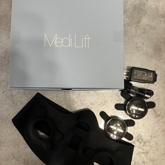 メディリフトプラス EPM-18BB MediLift YAMAN メディリフト プラス 50gゲルセットEPM-18BB-1