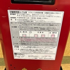 ストーブ2の画像
