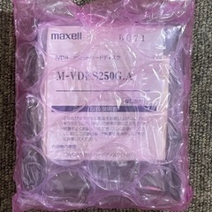値下げしました‼️未開封マクセルハードディスクアイヴィの画像