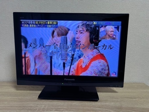 Panasonic テレビ（価格相談歓迎）