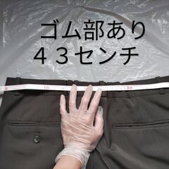 ズボンの画像