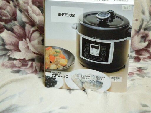 カインズの圧力鍋（USED品）