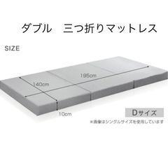 ダブルマットレス　高反発　使用半年