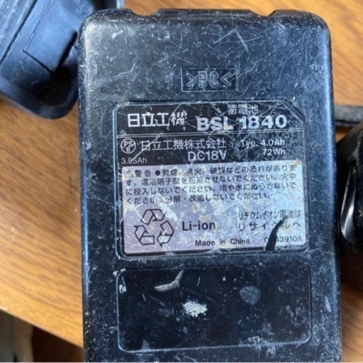 日立　インパクトドライバー　WH18DDL 18V 4A電池2個付き