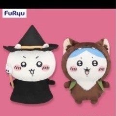 ちいかわ ぬいぐるみ ハロウィン 全2種