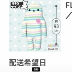 抱き枕 クマ