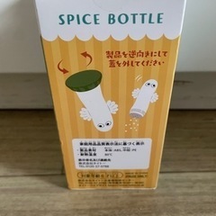 ムーミン　ニョロニョロのスパイスボトル【値下げ交渉可】の画像