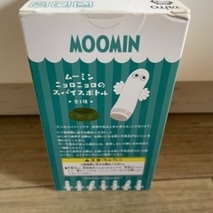 ムーミン　ニョロニョロのスパイスボトル【値下げ交渉可】の画像