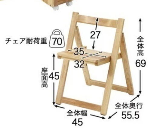値下げ！【新品】LOWYA 木製折りたたみ椅子4脚セット／無垢材／アウトドアにも