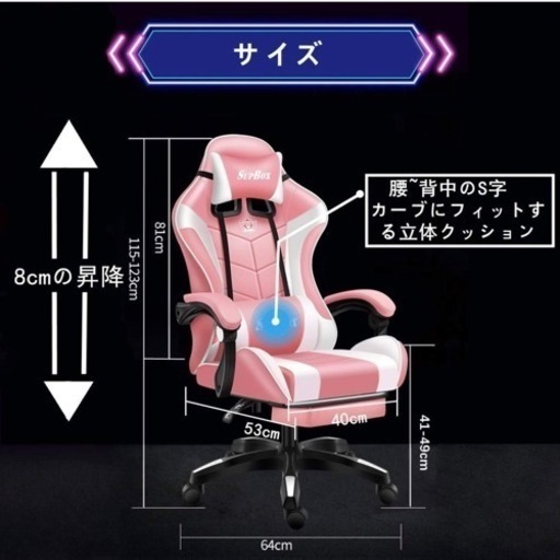 ゲーミングチェア ピンク 新品同様 AKRacing公式直販ストア / PINON シリーズ