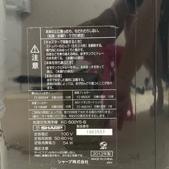 
SHARP 加湿空気清浄機　の画像