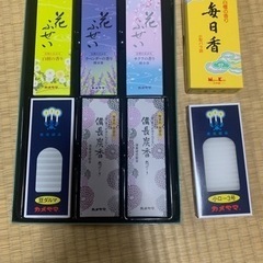線香セット