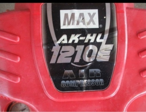 中古　作動良好品　Max　AK－HL１２１０Ｅ　