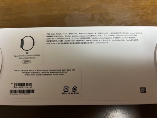 Apple Apple Watch SE （GPSモデル） 40mm スペースグレイアルミニウム MKQ13JA 