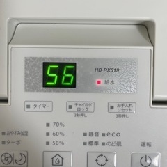 ダイニチプラス HD-RX519(W)  セット割り有の画像